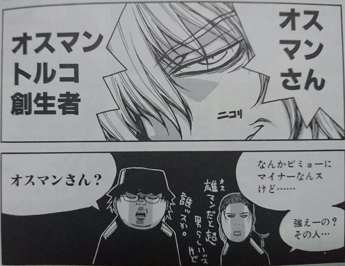 オッス オラ 第六天魔王 趣味は焼き討ちとか皆殺し ドリフターズ 第3話視聴感想まとめ 3ページ目 Togetter オッス オラ 第六天魔王 趣味は焼き討ちとか皆殺し ドリフターズ 第3話視聴感想まとめ 3ページ目 Togetter