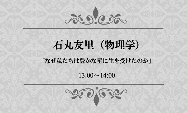 ICU_festival tweet picture