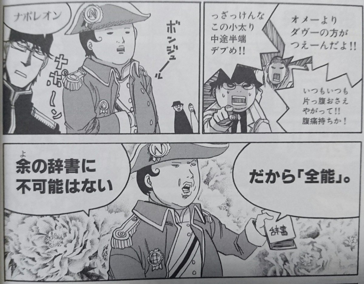 オッス オラ 第六天魔王 趣味は焼き討ちとか皆殺し ドリフターズ 第3話視聴感想まとめ 3ページ目 Togetter オッス オラ 第六天魔王 趣味は焼き討ちとか皆殺し ドリフターズ 第3話視聴感想まとめ 3ページ目 Togetter