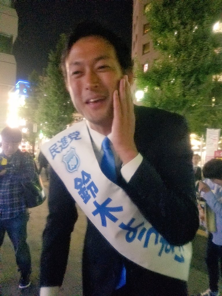 身長190cm