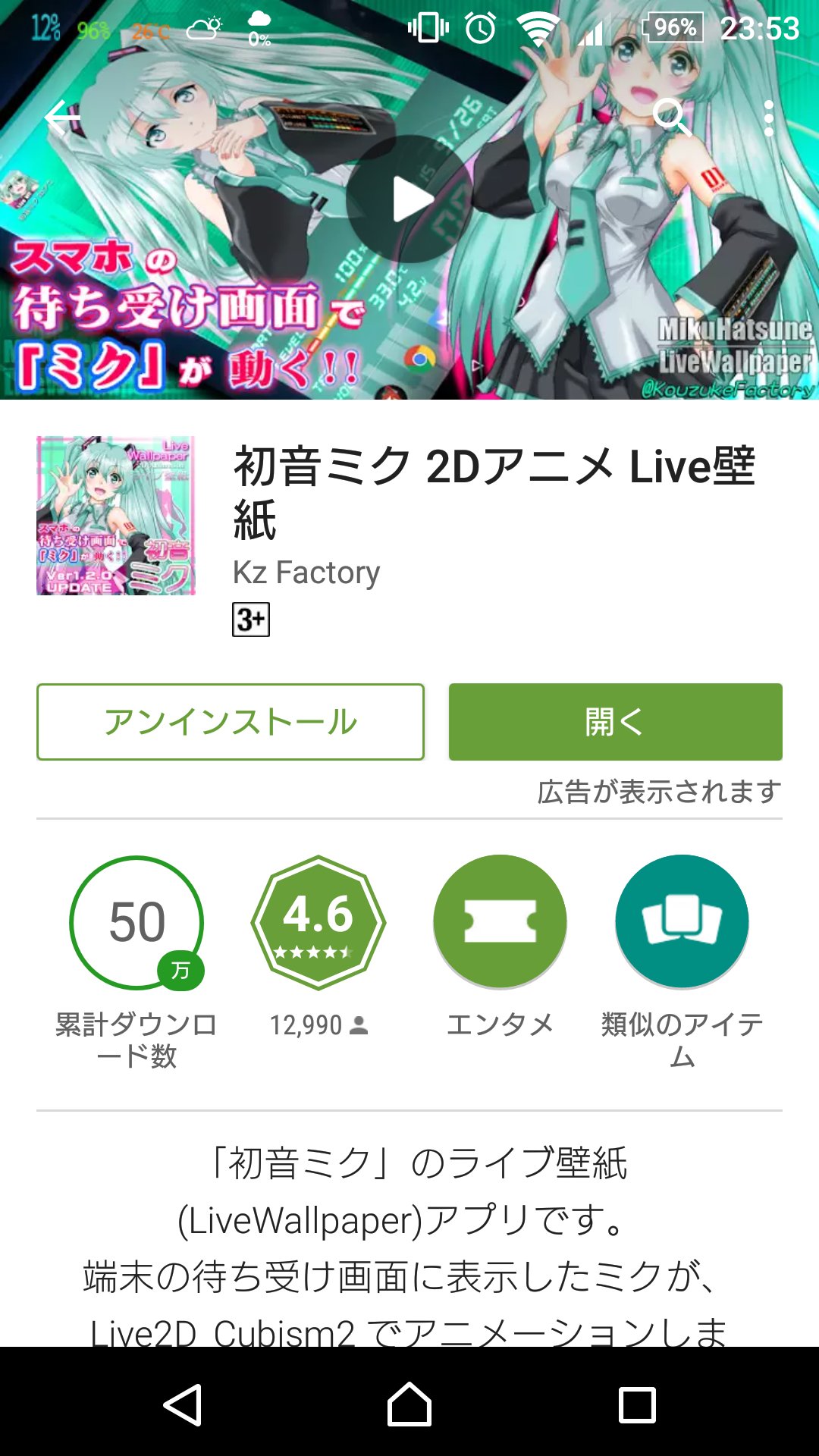 Kazuki 有償でイラストの依頼受け付けてます Kouzukefactory おめでとうございます 壁紙愛用しています O Twitter
