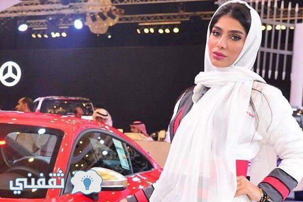 Saudi Arabia Arrests 4 Female Models after Posing for Photos with Cars