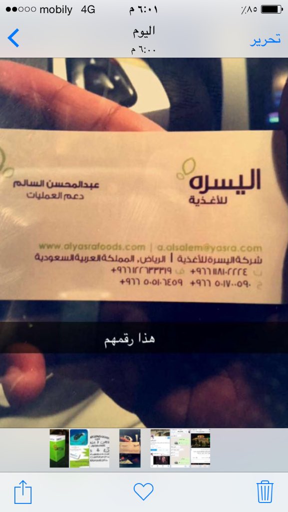 Media Tweets By Hammad Ham555hammad Twitter