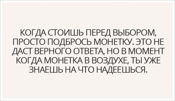 selfdev_ft's tweet image. #мотивация #саморазвитие #совет #selfdevelopment #motivation #меняйся