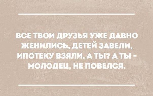 Нардеп от Радикальной партии Мосийчук женился в третий раз - Цензор.НЕТ 8445