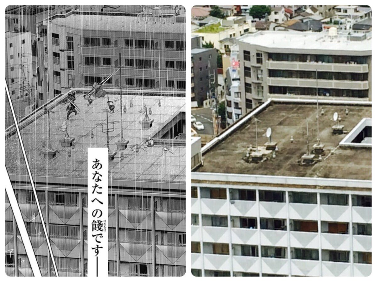 Uzivatel スナギモきょむ太郎 ないない Na Twitteru 最近フォローした人は知らない 東京喰種の梟討伐の聖地も撮ってるよ 全てはここから始まった