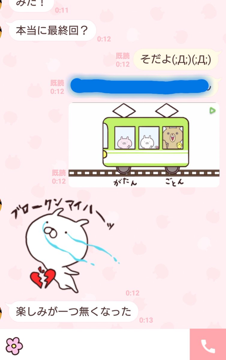 うさまるアニメ うさまるアニメ