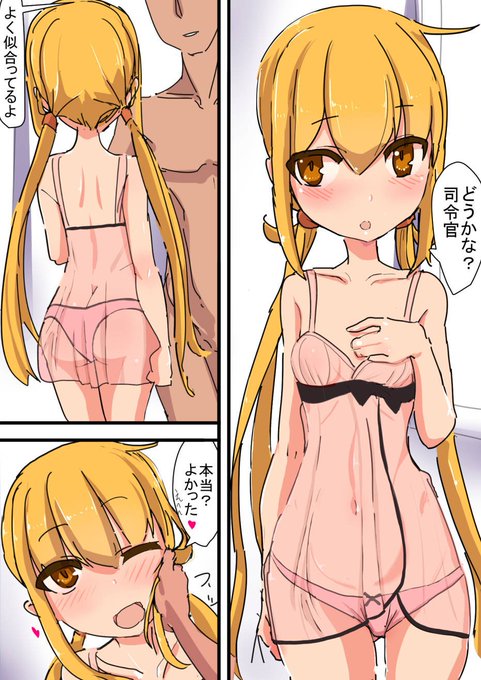 ベビードール皐月ちゃん
('・ω・`)Pixivのとは変えてるからR-18ではないはず… 