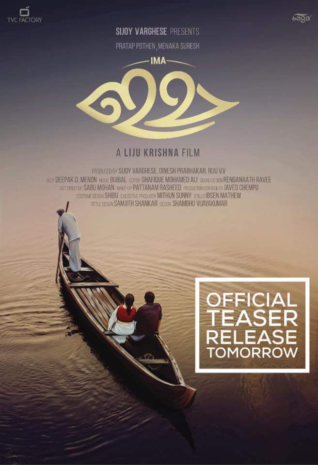 deepakdmenon's tweet photo. And the wait is over #ima #shortfilm #teaser from #tomorrow #tvcfactory #saga :) :) https://t.co/zz6Q5s48bb
