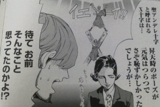 いしやま A Twitter 聖アンデレ ロシアの守護聖人でもあるようです なんでかなーと僕も思ってたんですが X字の十字架で処刑されたからコレ 聖アンデレ十字 と言うのですね それを旗に採用したから その地の守護聖人 と 図はスコットランド旗とロシア海軍旗