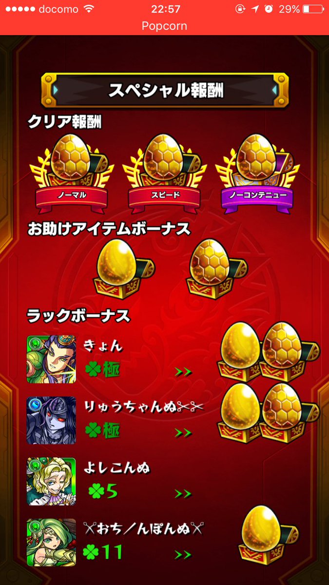 m_dtchn's tweet photo. シェイクスピア楽しかった!
#KYMG
#ドゥーム周回 https://t.co/zTvs1Ryt4C