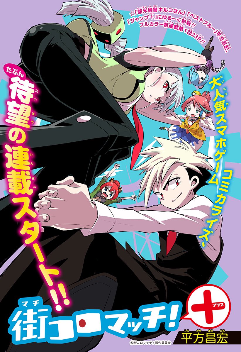 最良の選択 平方昌宏 新米婦警キルコさん ベストコレクション漫画 アニメ 最良の選択 平方昌宏 新米婦警キルコさん ベストコレクション漫画 アニメ