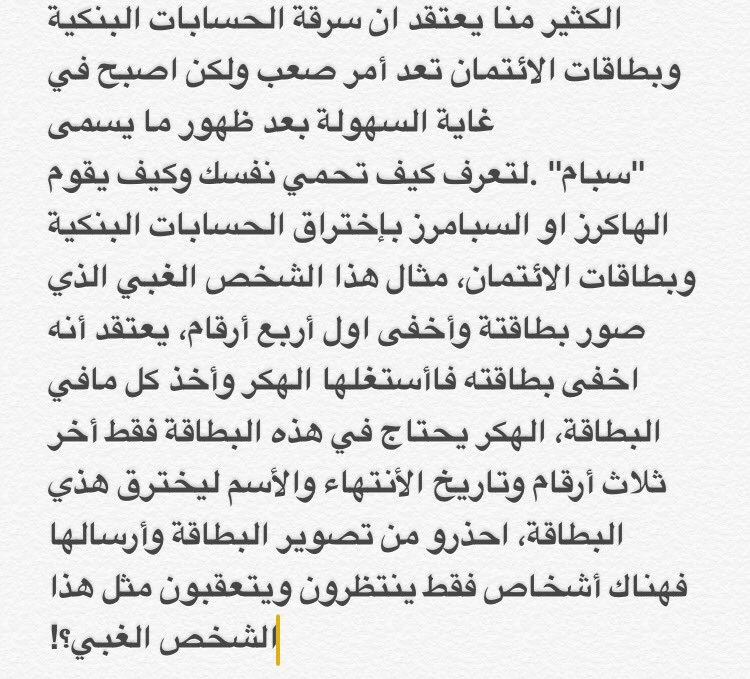 KhaLeD_AwAD1's tweet photo. #securitybank #engineering #security_network https://t.co/UJiwxBdJmz