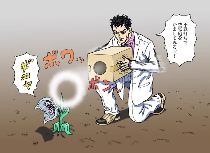 空気には空気で対抗しようとする吉良吉影
#jojo_anime 