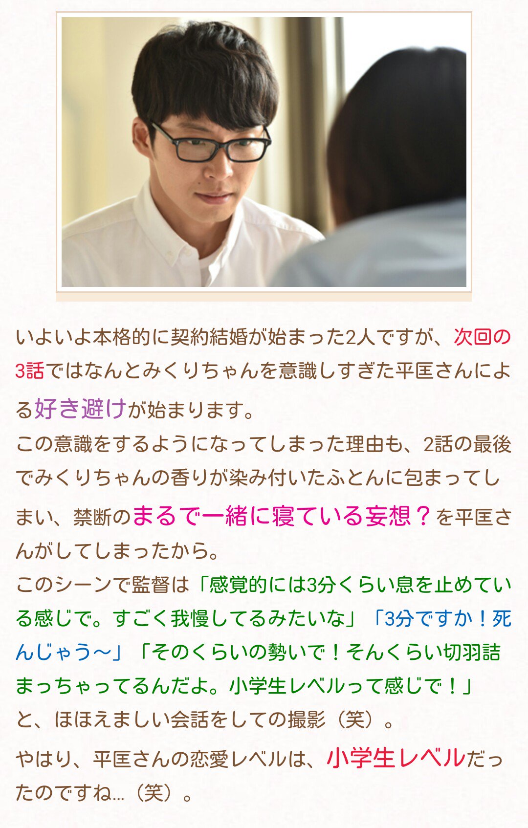 好き避け Twitter Search Twitter