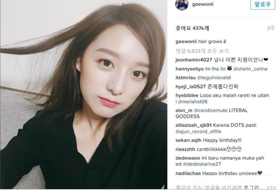 김지원, 최근 모습 | 인스티즈