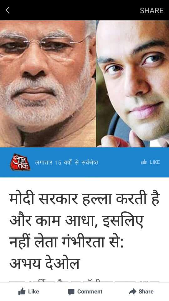 sarvmanglamcom's tweet photo. रुतबा तो ख़ामोशीयों का होता है..
अलफ़ाज़ तो बदल जाते हैं लोग देखकर....!!
#JoblessAchheDin #JNU #MadeByGoogle #ModiPoliceSlapped #modemedia https://t.co/SQPGsLu7Aw
