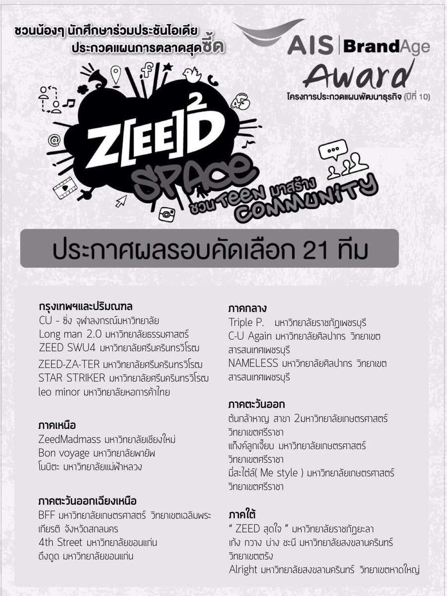 greenlemonetea's tweet image. i believe i can die 😭😭ไม่จริ๊ง ㅠ ㅠผ่านทำไม ฮือออออ #Leominor