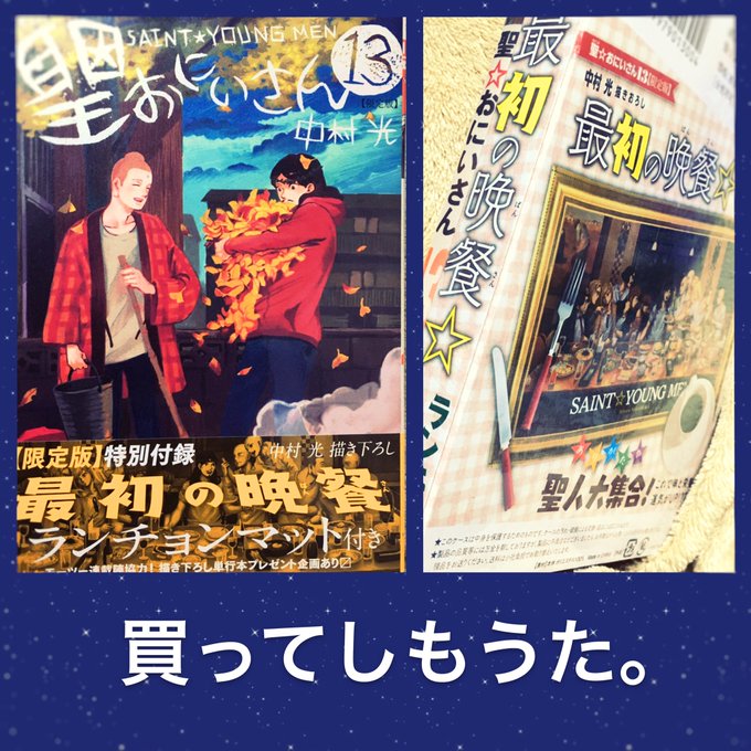 聖 おにいさん公式さん の最近のツイート 11 Whotwi グラフィカルtwitter分析