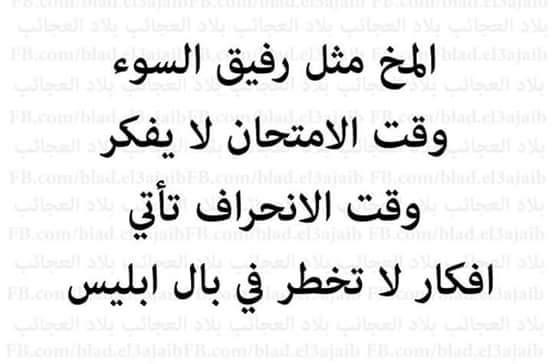 حبيب الكل يستاهل (@z5prthi9moxppwu) on Twitter photo 