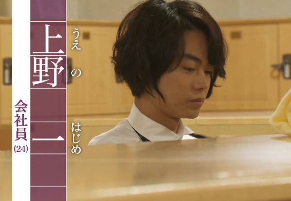 Fxまみ Beyondトップアフィリエイター 動画 菅田将暉 住友生命1upのcmで入浴シーン あ 見えちゃう とテレビに釘付け 新cm動画や撮影エピソードなど詳細はこちら T Co Qpnlnexpfc 菅田将暉 住友生命1up 新cm 銭湯 お風呂 入浴 Fxまみ Beyondトップアフィリエイター 動画 菅田将暉 住友生命1upのcmで入浴シーン あ 見えちゃう とテレビに釘付け 新cm動画や撮影エピソードなど詳細はこちら T Co Qpnlnexpfc 菅田将暉 住友生命1up 新cm 銭湯 お風呂 入浴