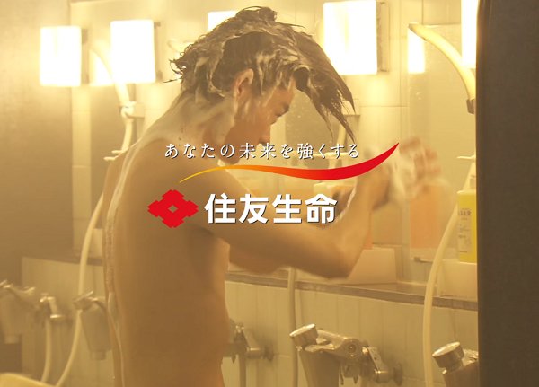 Fxまみ Beyondトップアフィリエイター Auf Twitter 動画 菅田将暉 住友生命1upのcmで入浴シーン あ 見えちゃう とテレビに釘付け 新cm動画や撮影エピソードなど詳細はこちら T Co Qpnlnexpfc 菅田将暉 住友生命1up 新cm 銭湯 お風呂 入浴 Fxまみ Beyondトップアフィリエイター Auf Twitter 動画 菅田将暉 住友生命1upのcmで入浴シーン あ 見えちゃう とテレビに釘付け 新cm動画や撮影エピソードなど詳細はこちら T Co Qpnlnexpfc 菅田将暉 住友生命1up 新cm 銭湯 お風呂 入浴