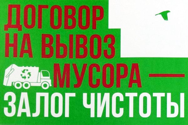 Начинается акция «Договор чистоты – договор чистой совести».
serpregion.ru/content/view/2…