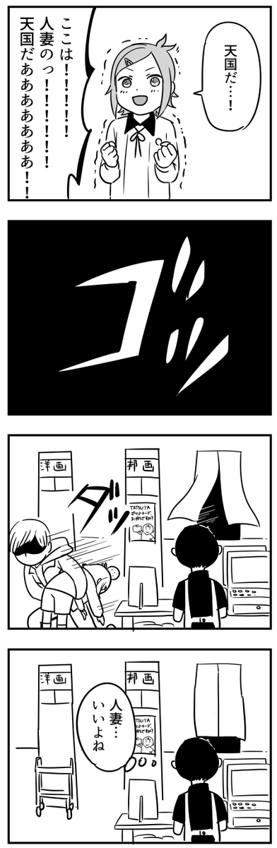 レンタルビデオ屋と包丁くん 