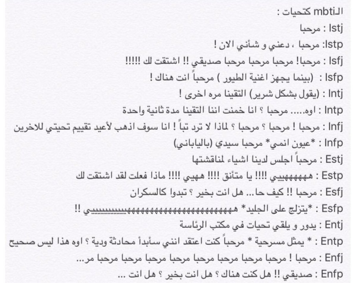 ISTP | الفنان المبدع (@istp1_) on Twitter photo 