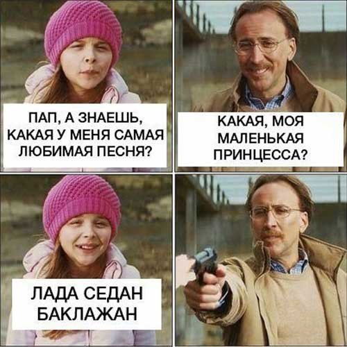 Rostya_Kireev's tweet photo. У меня тоже https://t.co/ir7XlX4Ir0