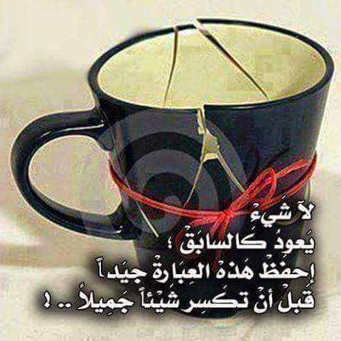 حبيب الكل يستاهل (@z5prthi9moxppwu) on Twitter photo 