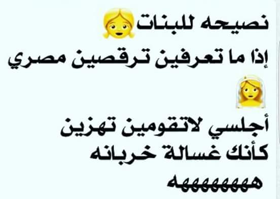 حبيب الكل يستاهل (@z5prthi9moxppwu) on Twitter photo 
