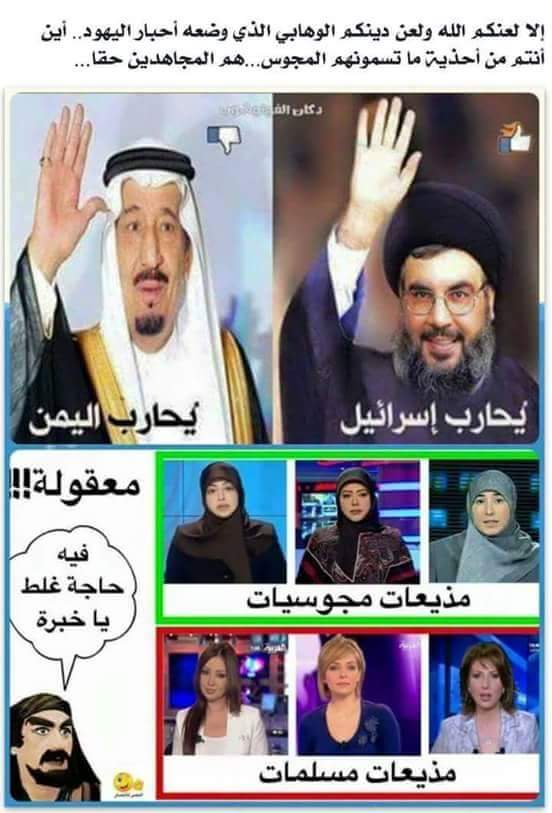 اللعنه ع آل سلول وشيوخ الوهابيه واي شخص متعصب في مملكه الاستخراء😊😊
 #الملك_عبدالله
