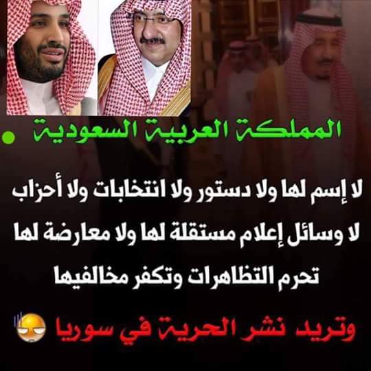 ممكن سعودي يجيبني؟
 #الملك_عبدالله