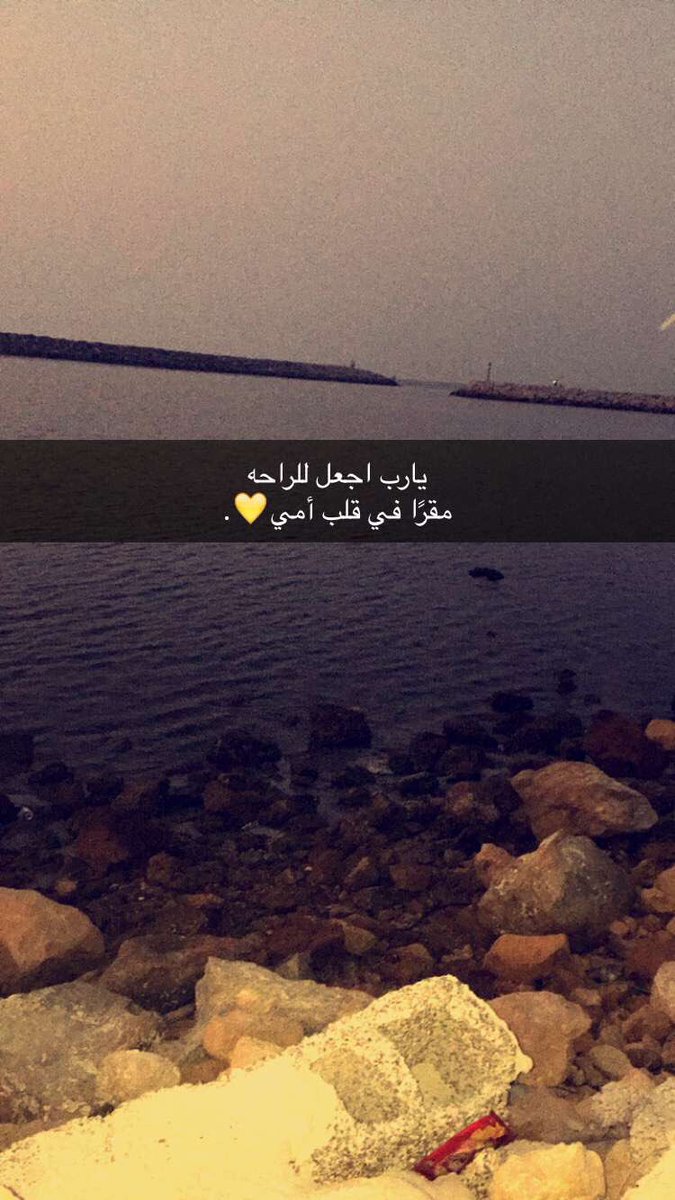 H On Twitter خلك بحر يبلع ولا يشتكي ضيق لا هاج موجه صار كلن يهـــابه