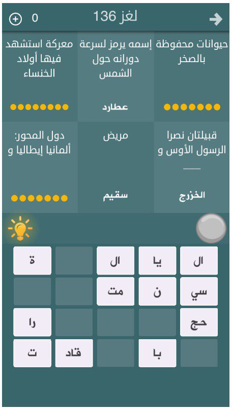 v4f_s's tweet photo. من يعرف الحل ؟ #فطحل_العرب
رابط اندرويد :https://t.co/uw6CdWmJ4Y

أيفون :https://t.co/DxaBu59lSm https://t.co/3CW5ajxpz2