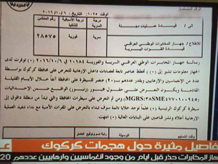 Qaaser2 tweet picture