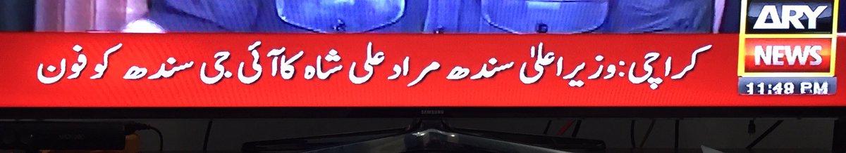 iqrarulhassan tweet picture