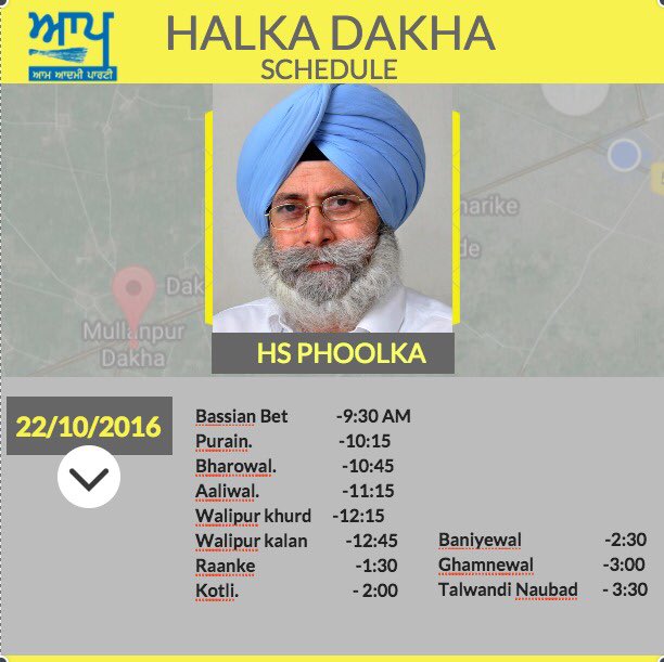 HS Phoolka Office tweet media