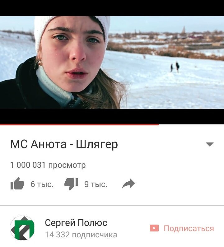 mc_anyuta's tweet photo. 1 000 000 https://t.co/zMB99VaOCn