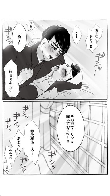 My My Happyday1001 さんの漫画 9作目 ツイコミ 仮 My My Happyday1001 さんの漫画 9作目 ツイコミ 仮