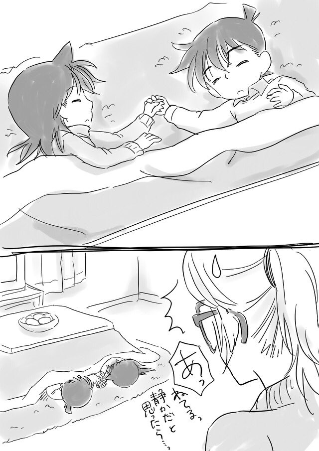 やっぱり寝てる絵が好き。 