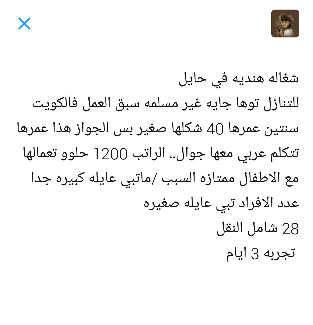 Amalh2016's tweet photo. https://t.co/QrZaO7Sqox