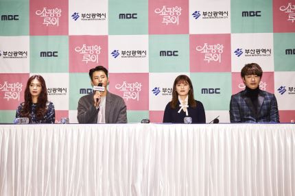 n_jihyun95's tweet photo. Yesterday #쇼핑왕루이 Press Conference at Busan💕 #남지현 #서인국 #임세미 #윤상현 #고복실 #루이 #namjihyun #shoppingkinglouie https://t.co/RuIkORgJue