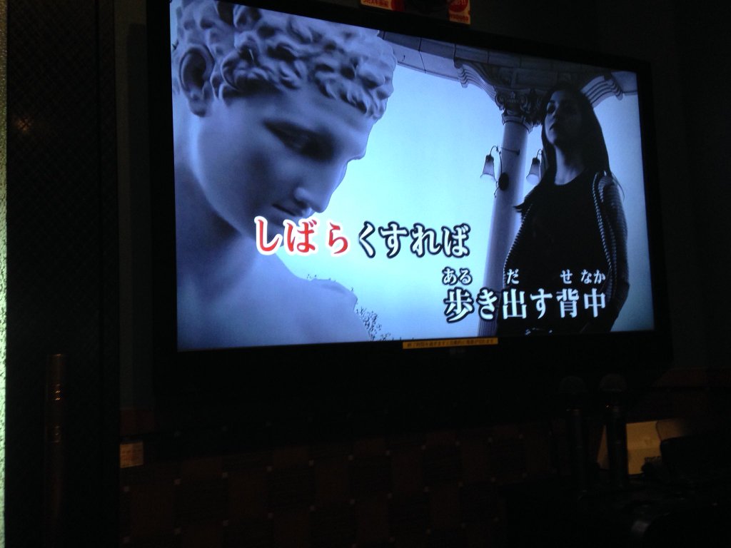 カラオケビデオあるある 16年10月22日 土 ツイ速まとめ カラオケビデオあるある 16年10月22日 土 ツイ速まとめ