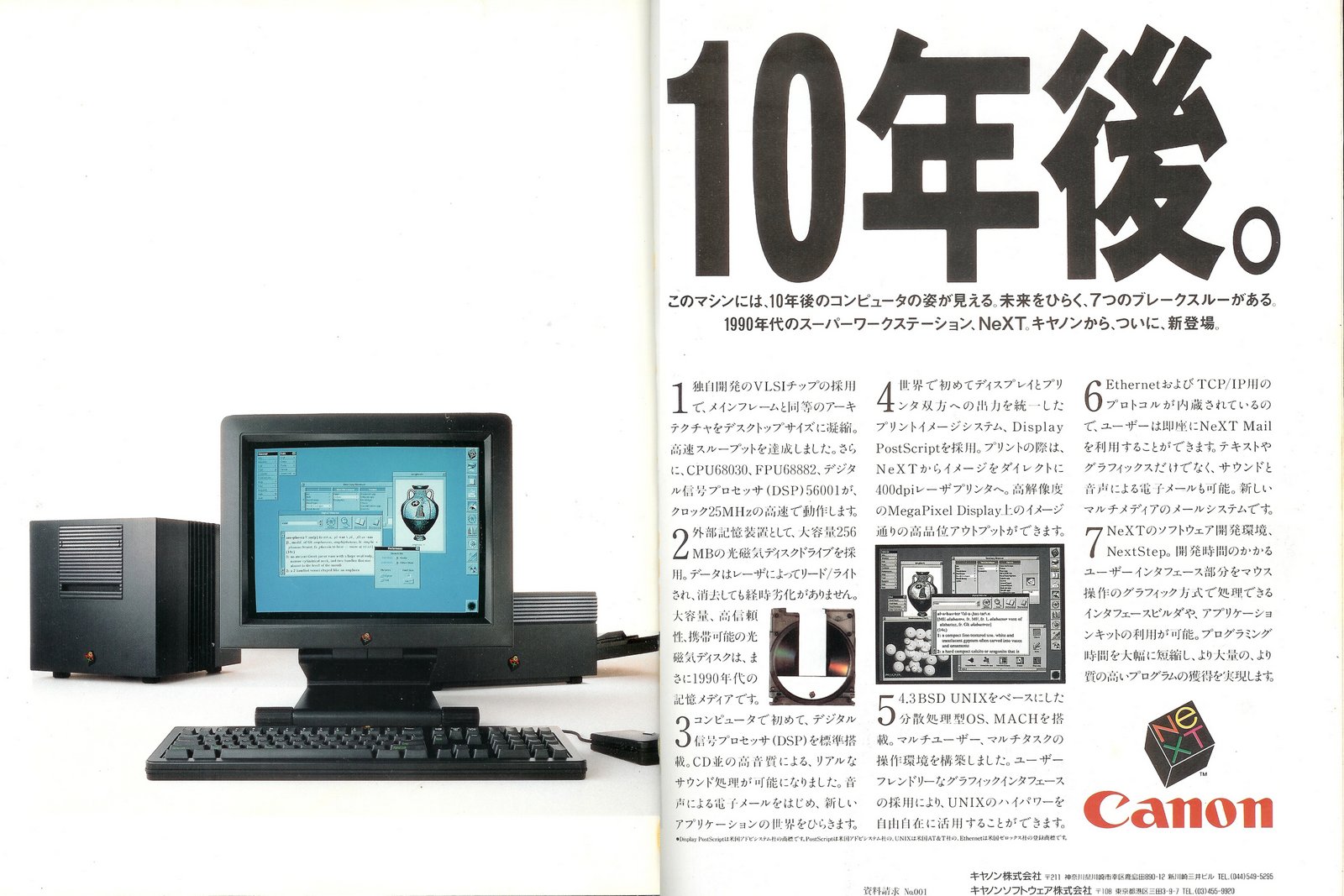 Amazon.co.jp: 難あり コンピュートピア 1969年3月号 computopia