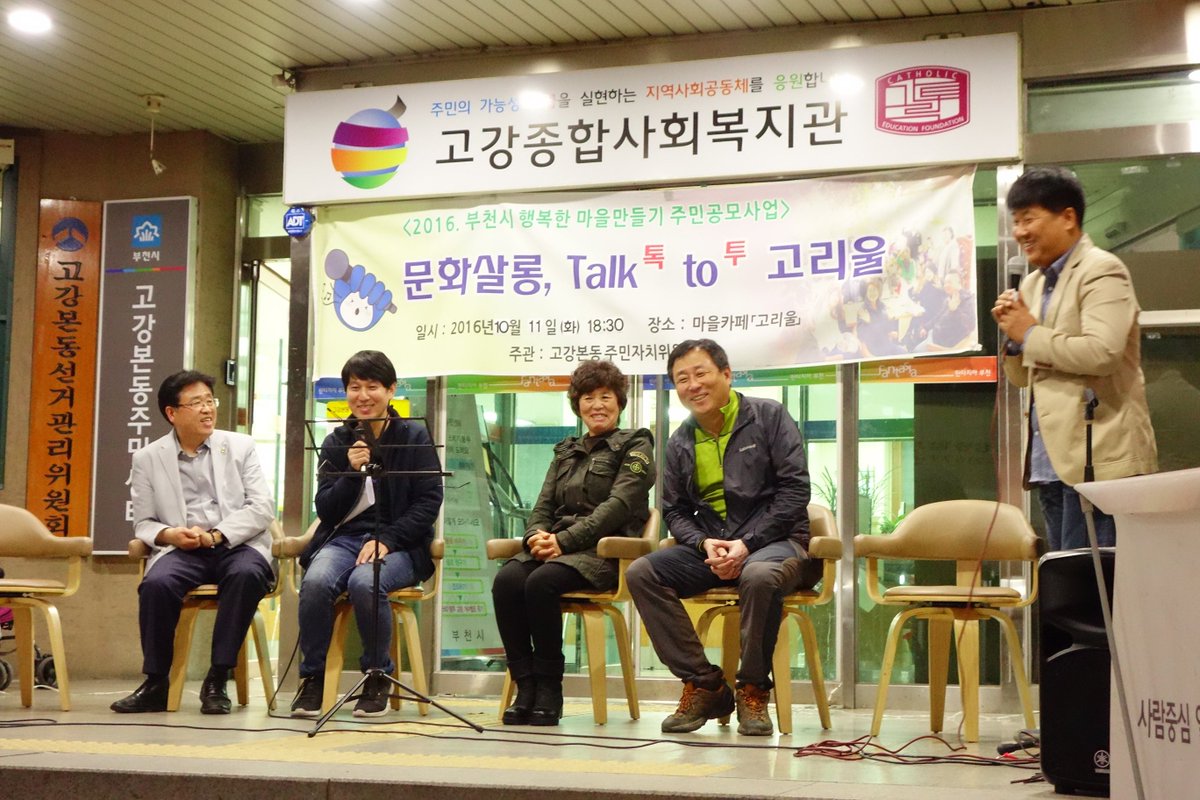 문화살롱, 톡투 고리울 올해의 마지막 이야기가 마무리 되었습니다~