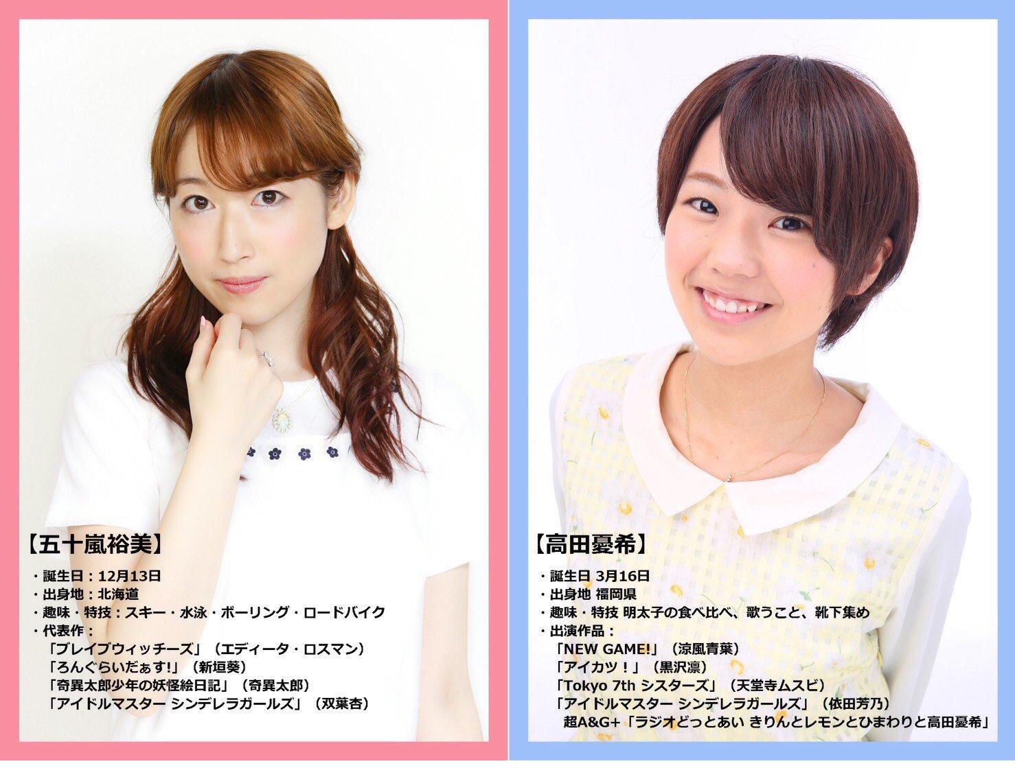 ドリームファクトリーいわき ゲーム いわき明星大学さん学園祭で 明日の 声優 トークショー にいらっしゃる五十嵐さんは ビデオゲーム ギルティギアxrd の ジャック オー の声優さんなんですネ おや ちょうどそのゲームが100円2