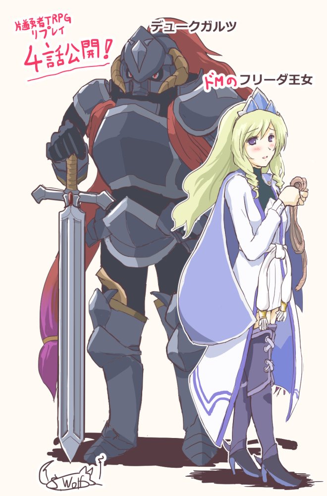 Smokingwolf ウディタ3公開 ｼﾙﾌｪｲﾄﾞ ｳﾃﾞｨﾀ開発者 片道勇者のスモーキングウルフです 今週の開発日誌更新 T Co Qbjyybxdwf 今週は片道勇者ｔｒｐｇ連載リプレイ４話を公開 生のドｍのフリーダ王女も登場 禁断のロープ遊びの果てに