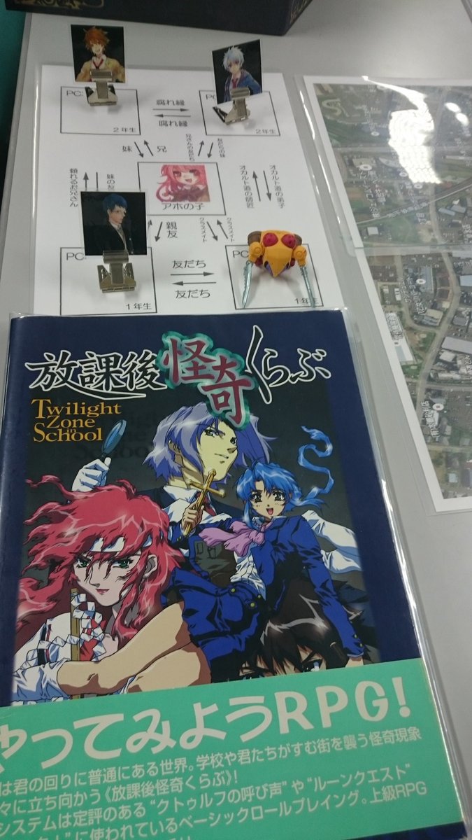 Trpg で呟いてtrpg仲間と繋がろう Trpg呟き10月24日9 00 まとめ Togetter Trpg で呟いてtrpg仲間と繋がろう Trpg呟き10月24日9 00 まとめ Togetter